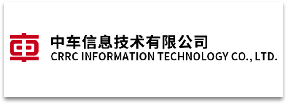 中车信息技术有限公司