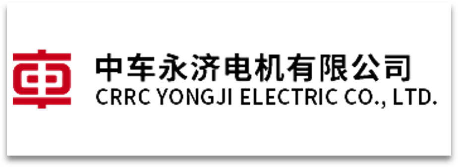 中车永济电机有限公司